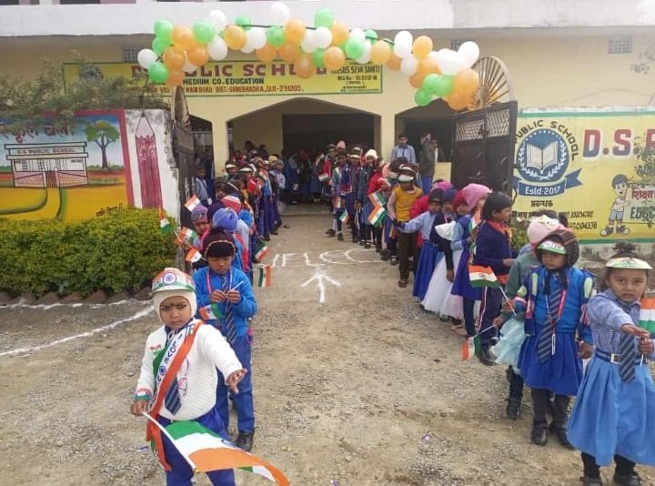 DS Public School - Classrooms